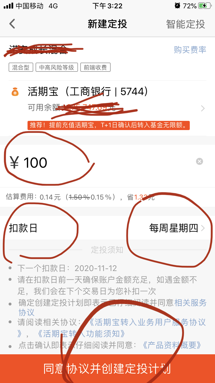 怎样选择好的定投基金公司（哪家基金公司的定投好）