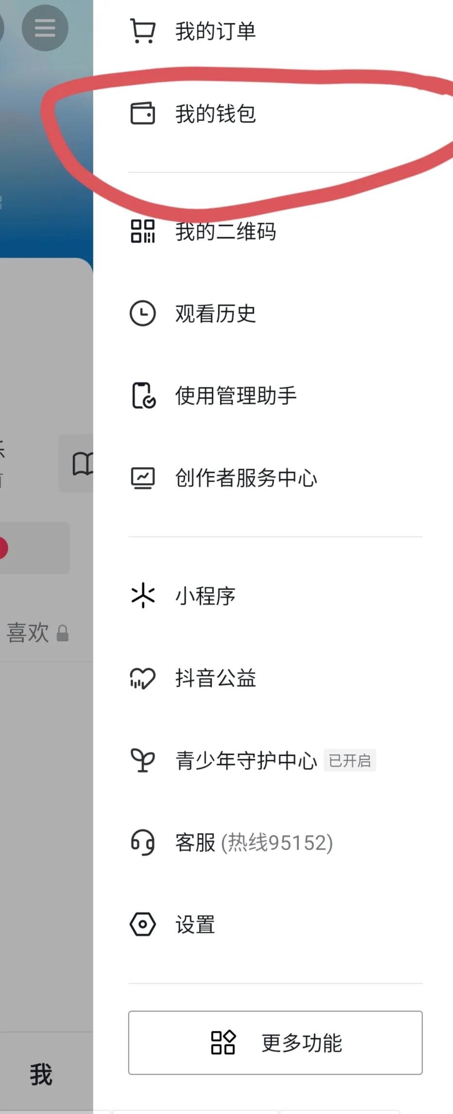 挣钱最快的app（看书挣钱最快的app）