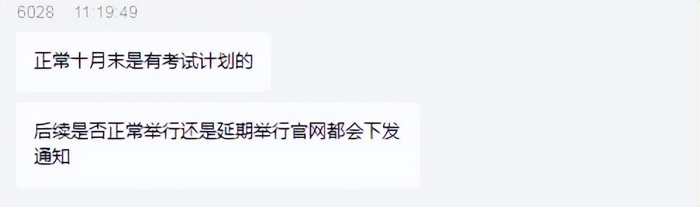 基金从业资格考试报名时间（2022年基金从业资格考试报名时间）