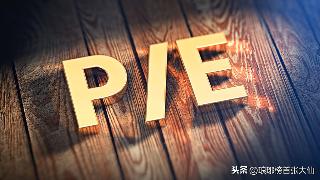 ttm市盈率什么意思