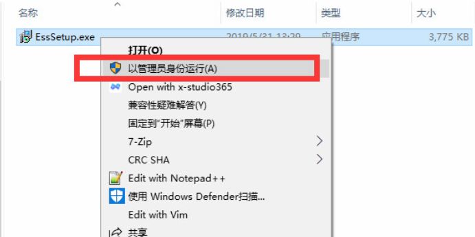 通达信软件下载免费版（通达信最新免费手机版下载）
