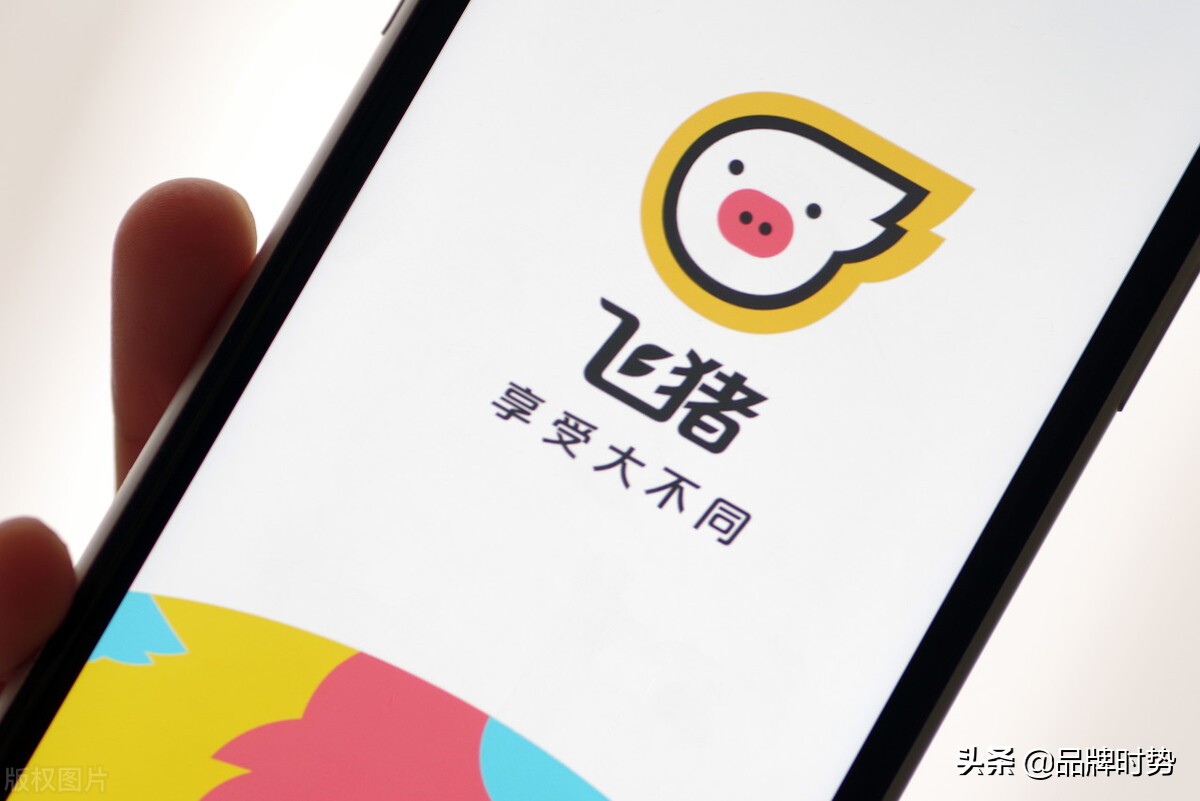 订机票哪个网站好（订机票的官方网站哪个好）