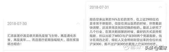怎么用基金赚钱（怎么样用基金挣钱）