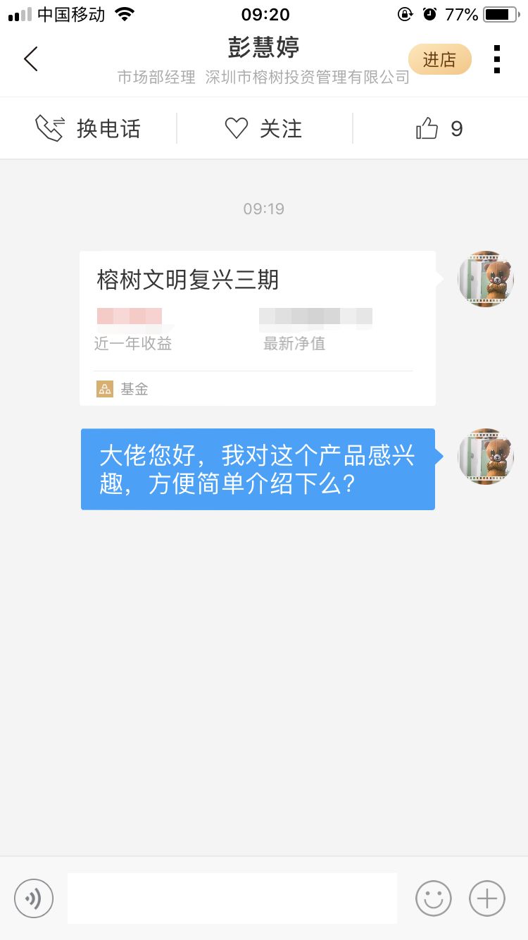 私募排排网APP是哪一家公司（私募排排网官网app）