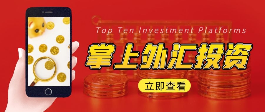 4元投资贵金属app（4元投资贵金属能赚多少钱）