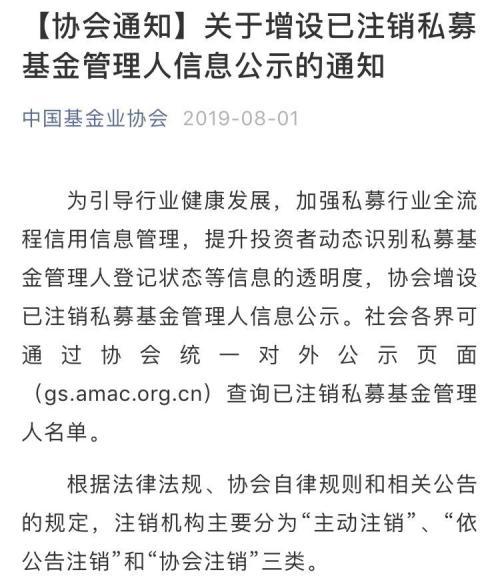 私募基金业绩查询(私募基金业绩查询网)插图 私募基金业绩查询(私募基金业绩查询网)