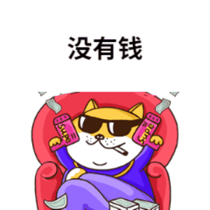 呆账属于老赖吗（呆账属于失信吗）