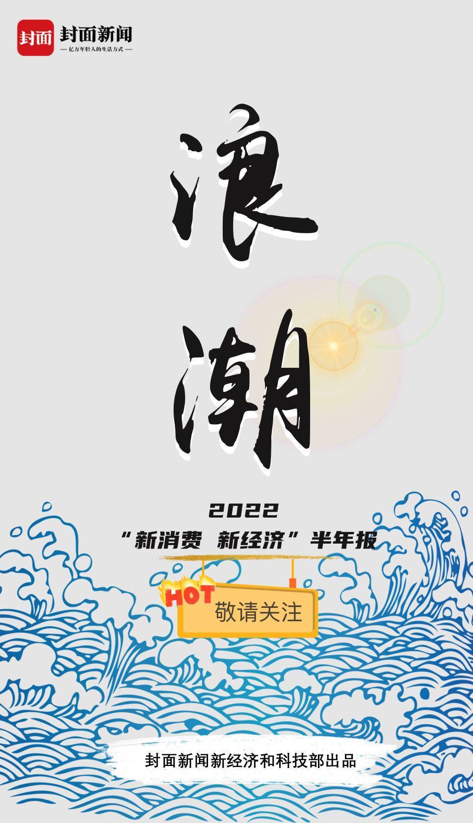 预制菜股票龙头股有哪些(A股预制菜第一股)插图 预制菜股票龙头股有哪些(A股预制菜第一股)