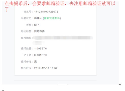 什币网(什币网非双簧管交易市场)插图10 什币网(什币网非双簧管交易市场)