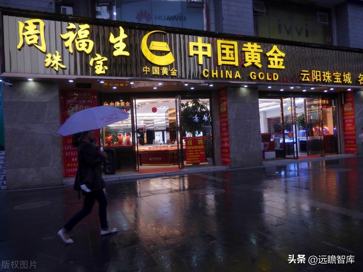 中国黄金怎么样质量好吗（中国黄金怎么样质量怎么样）