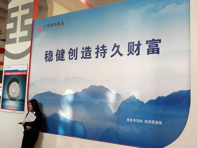 基金理财怎么做(如何做基金理财产品)插图2 基金理财怎么做(如何做基金理财产品)