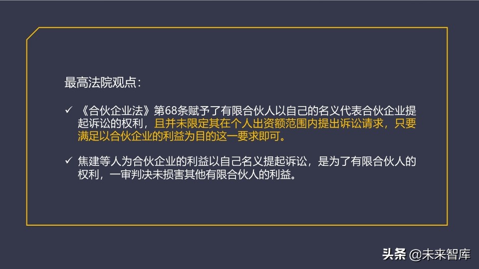 基金介绍ppt（基金介绍ppt结尾）