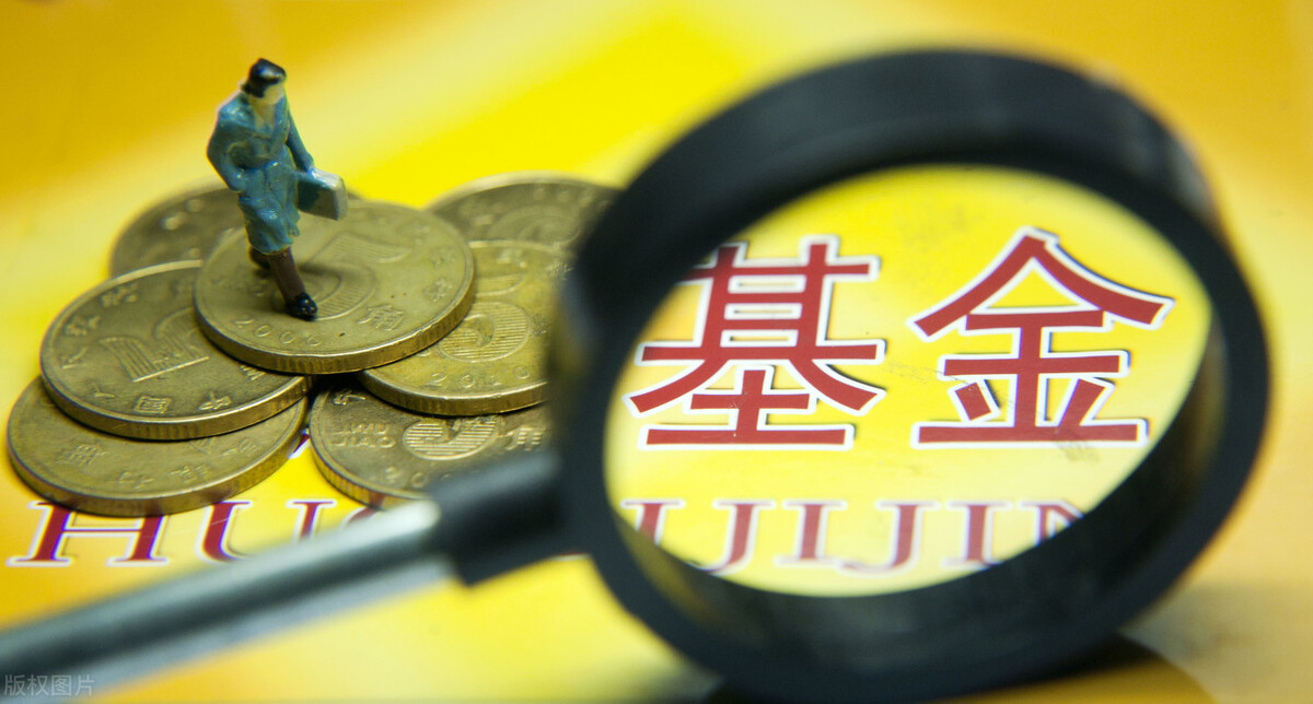 基金怎么卖出（基金怎么卖出去）