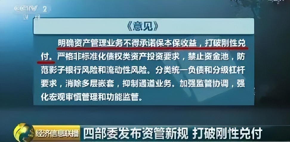 怎样买基金理财产品最划算安全（基金与理财产品哪个更安全）
