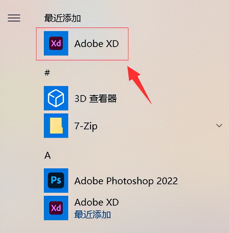 下载app安装（新米视频下载app安装）