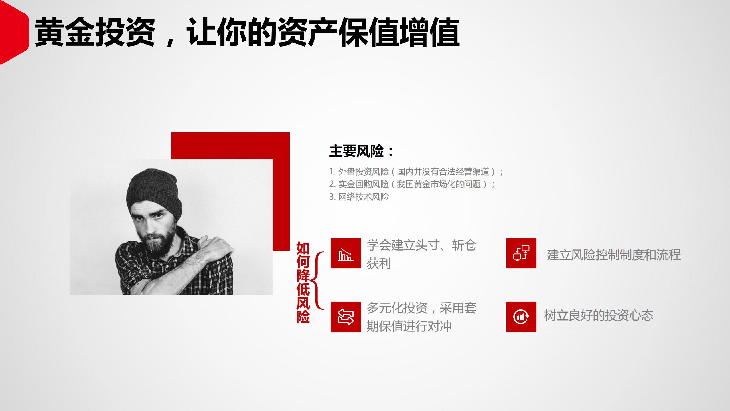 投资理财如何入门（投资理财入门基础知识）