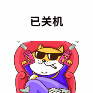 呆账属于老赖吗（呆账属于失信吗）