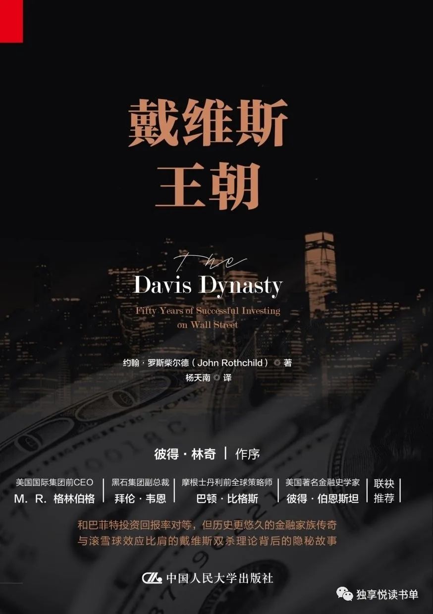 基金投资基础知识的书（基金投资入门的书）