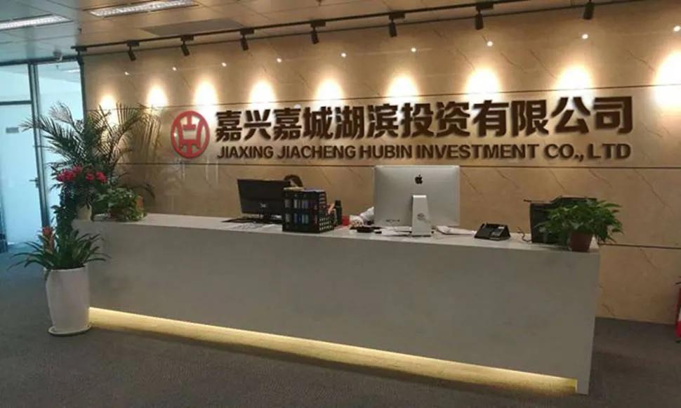 国企正规投资app平台（国资投资平台）