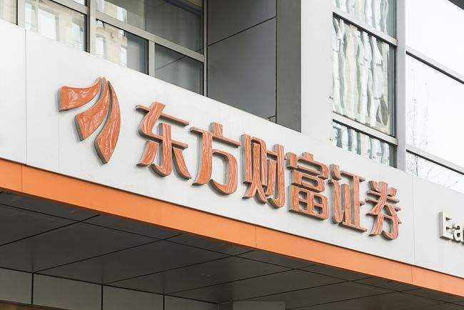 天天基金(天天基金app)插图 天天基金(天天基金app)