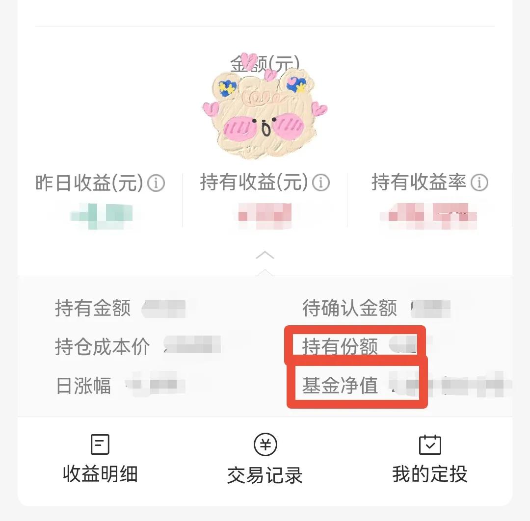 当天开户可以买基金吗（当日开户可以买基金吗）