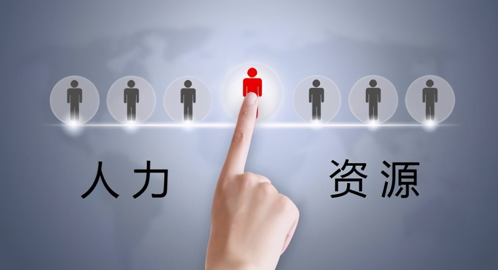 人力资源四级考试要求（考人力资源四级需要什么条件）