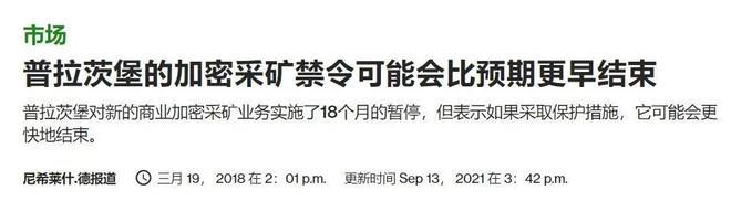 cspr是甚么币(cspr是甚么币甚么这时候在OKCoin上架)插图4 cspr是甚么币(cspr是甚么币甚么这时候在OKCoin上架)