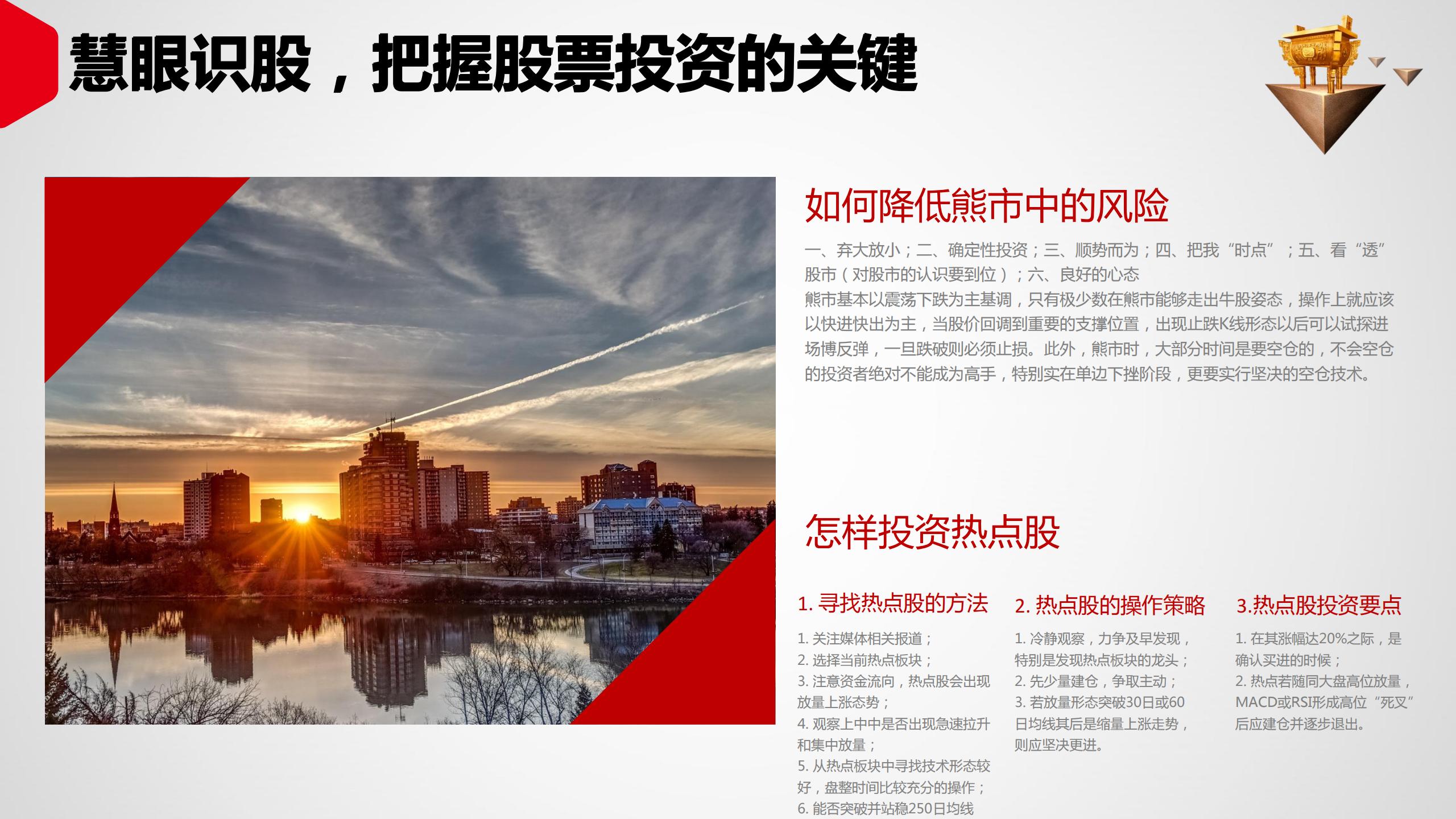 投资理财如何入门（投资理财入门基础知识）