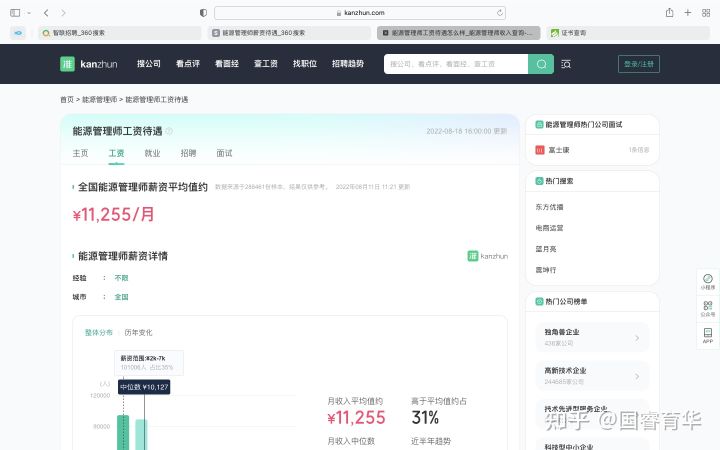最容易考的十大证书（最容易考的十大证书排名）
