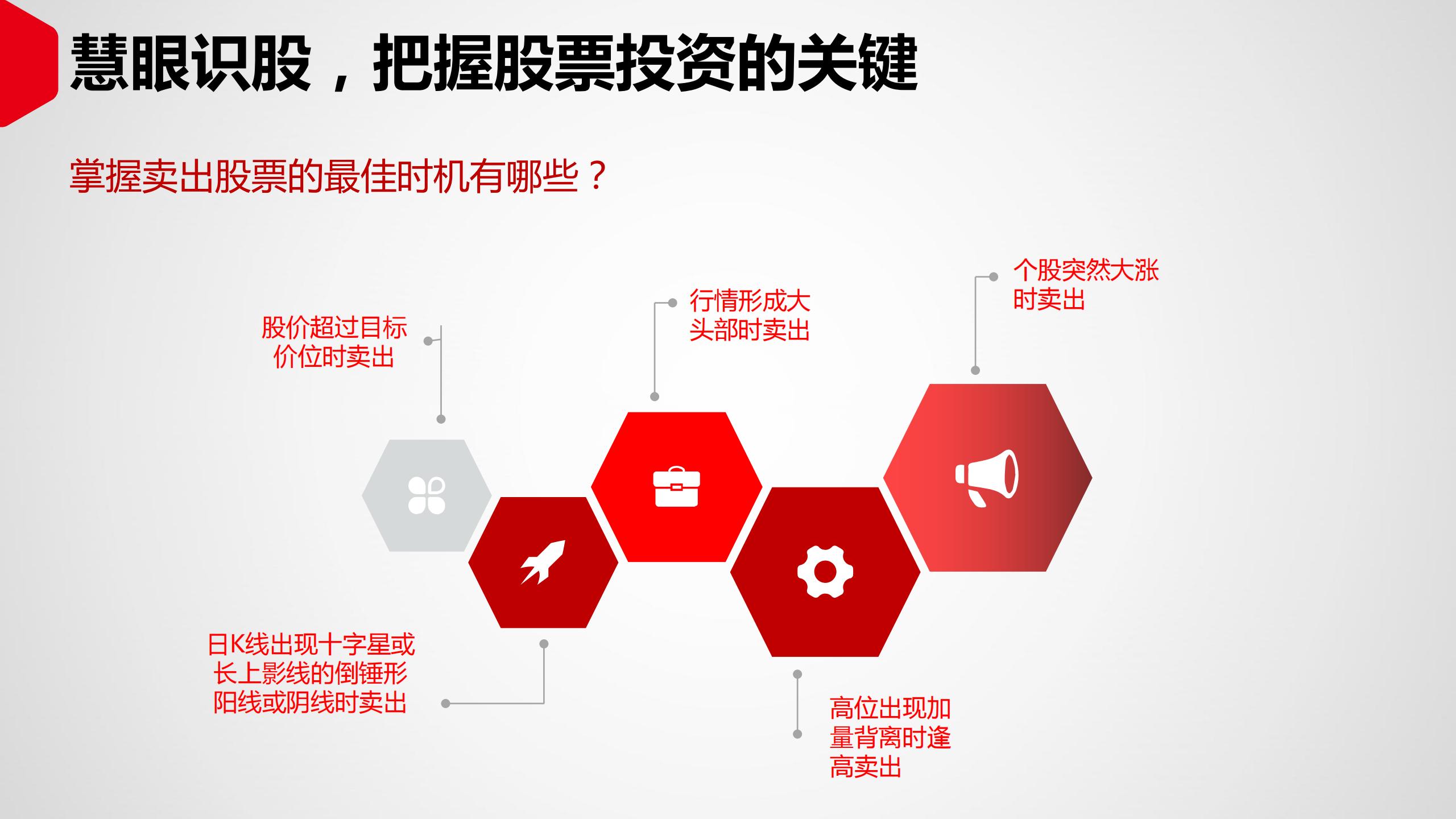 投资理财如何入门（投资理财入门基础知识）