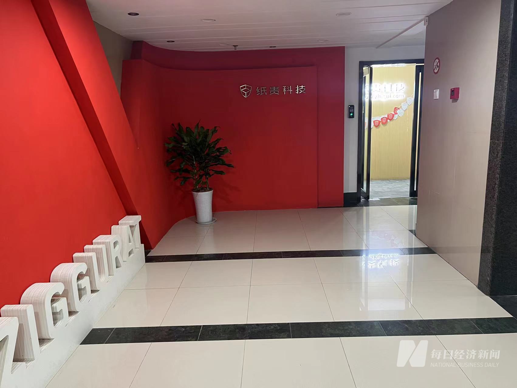 国内最大的钱币交易平台(中国十大币种交易平台)插图 国内最大的钱币交易平台(中国十大币种交易平台)