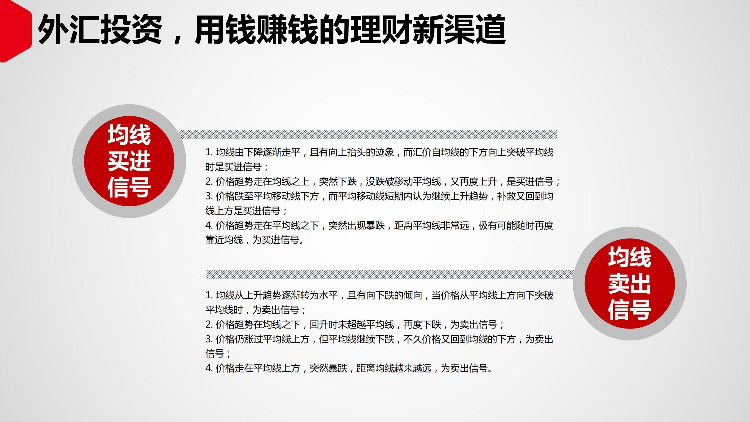 投资理财如何入门（投资理财入门基础知识）