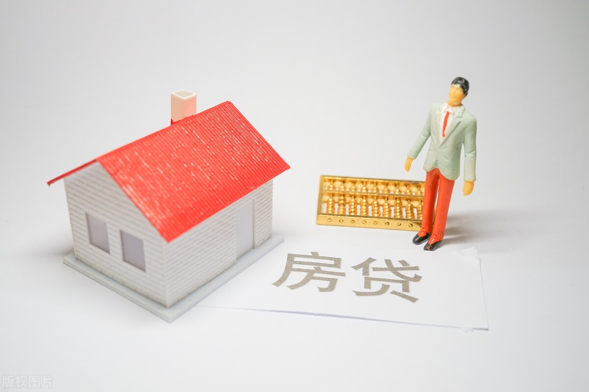 房贷几个月不还银行会拍卖房子（多长时间不还房贷银行就拍卖房子）