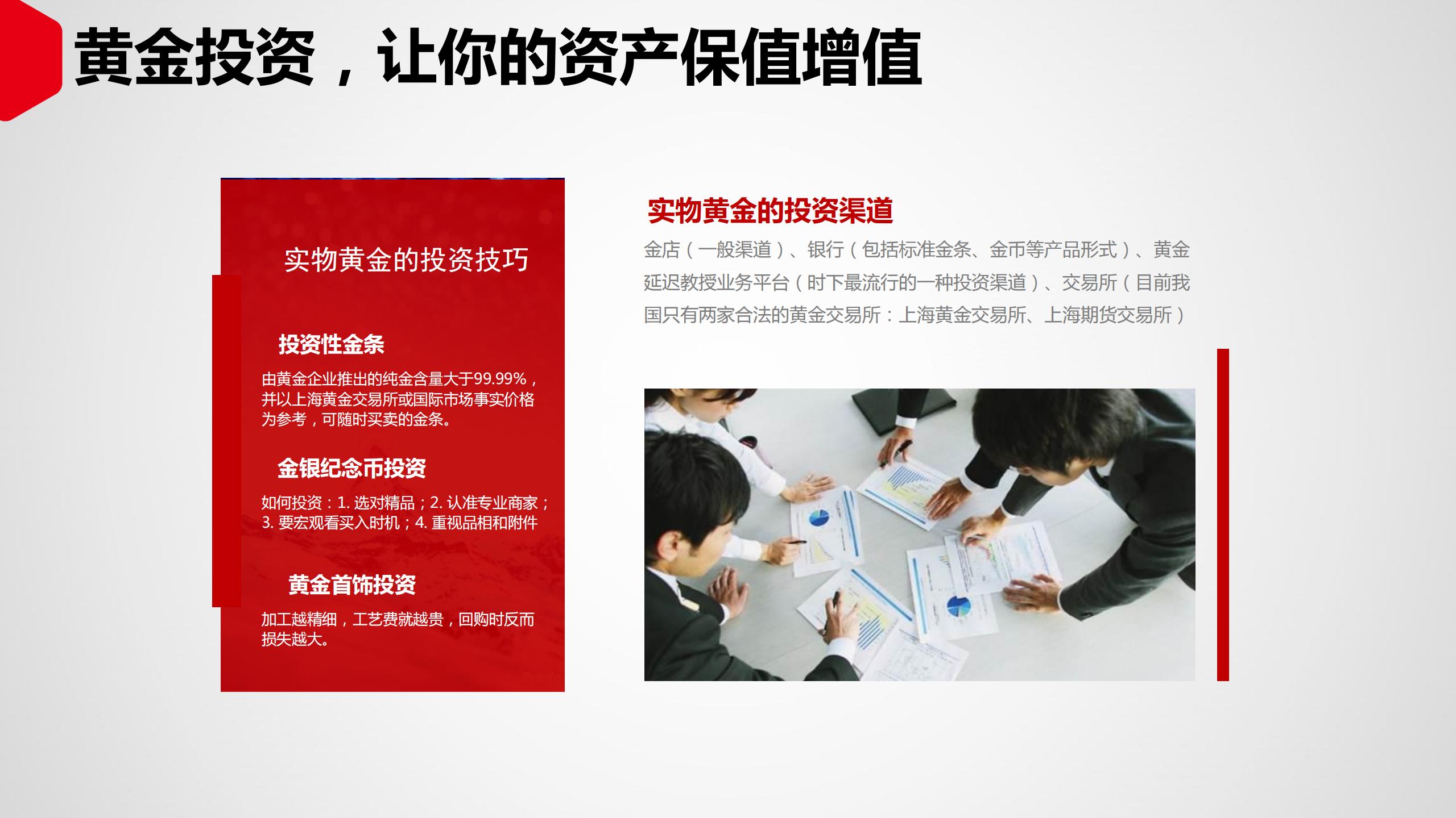 投资理财如何入门（投资理财入门基础知识）