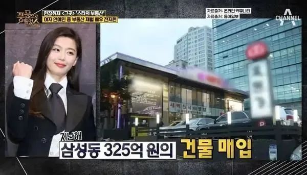 三十亿韩元算富吗（韩国有十亿韩元算有钱）