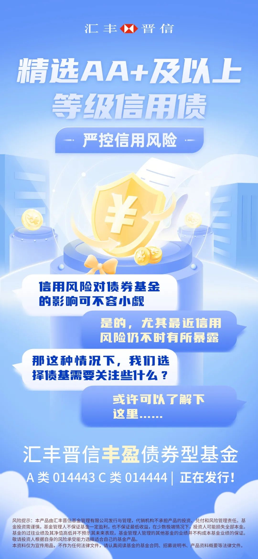 债券基金是不是稳赚（债券基金稳吗）