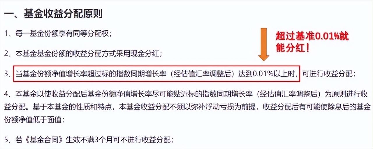 红利etf历年分红（红利etf 分红率）