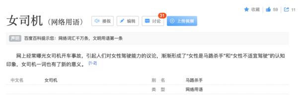 重庆2019公交资格证考试题（重庆2019公交资格证考试题目）