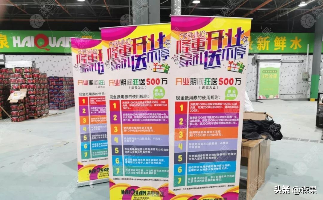 海泉果业官网（山泉果业有限公司）