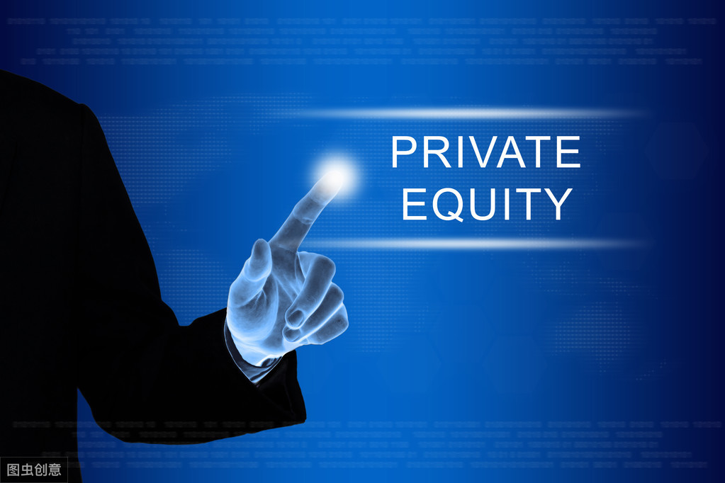 私募基金的风险（私募基金的风险控制）