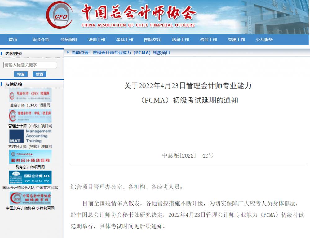 基金从业重庆在哪里考(重庆考基金地点)插图2 基金从业重庆在哪里考(重庆考基金地点)