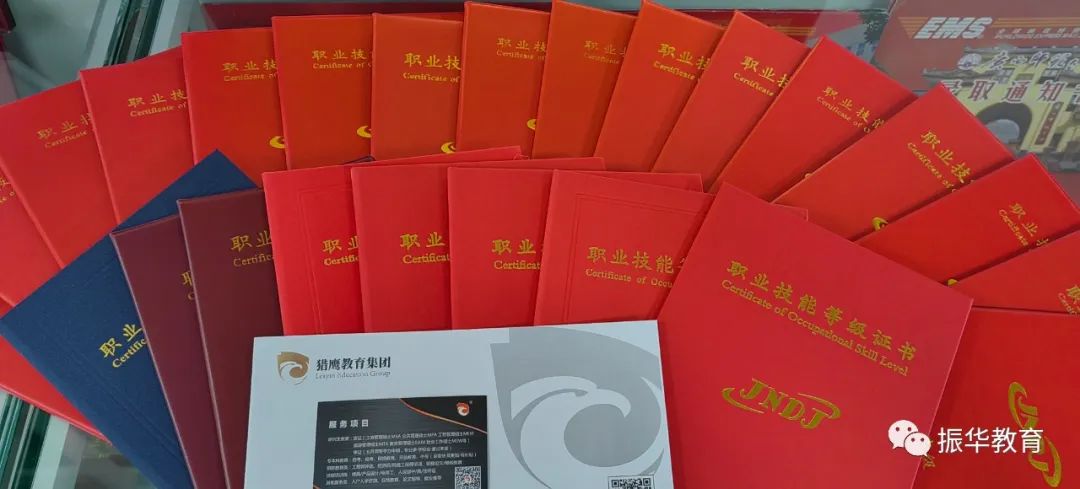 人力资源证书四级报考条件（人力资源证书四级报考条件是什么）