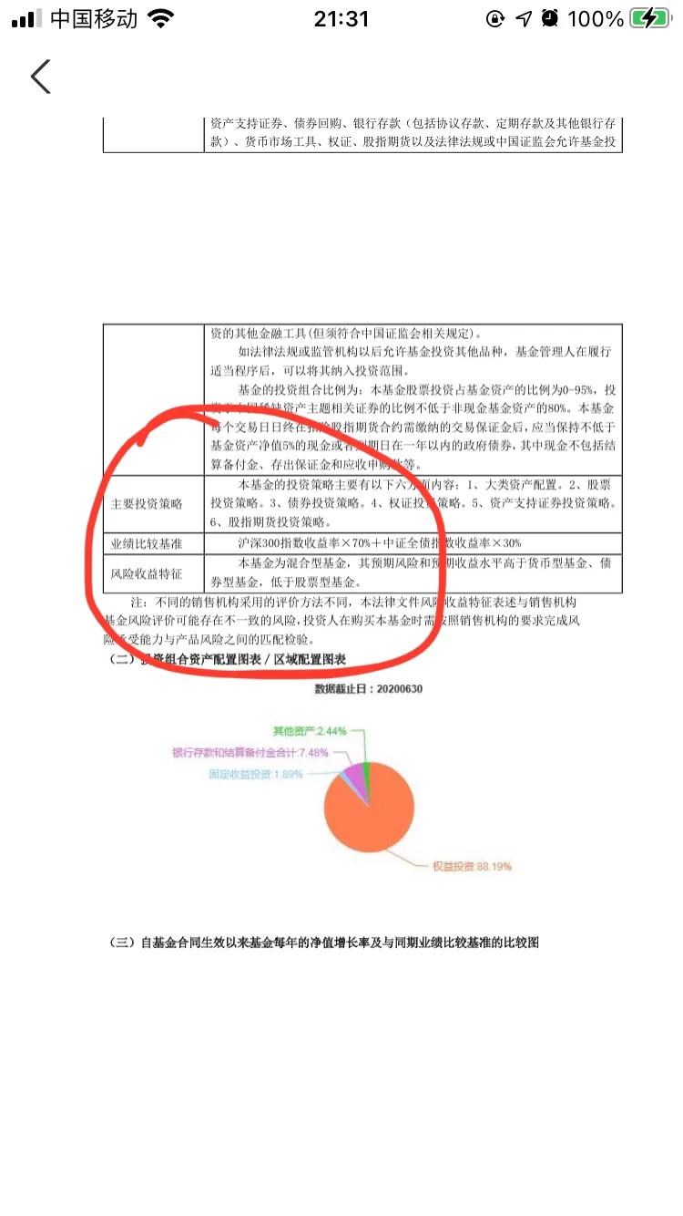 支付宝的基金怎么玩赚钱（支付宝的基金怎么玩赚钱的）