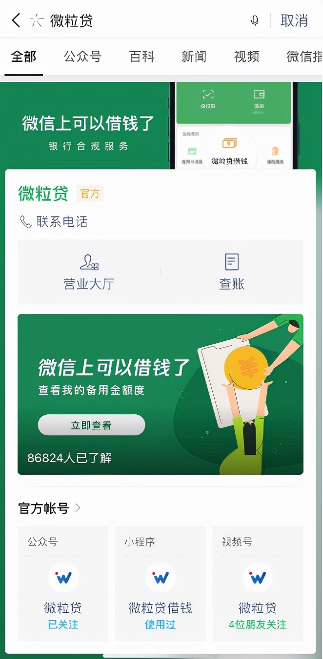 1000-3000的小额贷款（1000-2000的小额贷款）