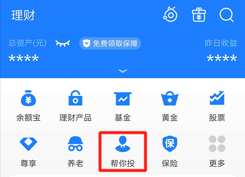 朋友叫我玩蚂蚁金服（朋友叫我玩蚂蚁金服怎么回答）