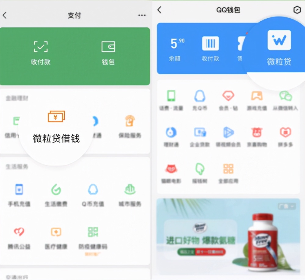 1000-3000的小额贷款（1000-2000的小额贷款）