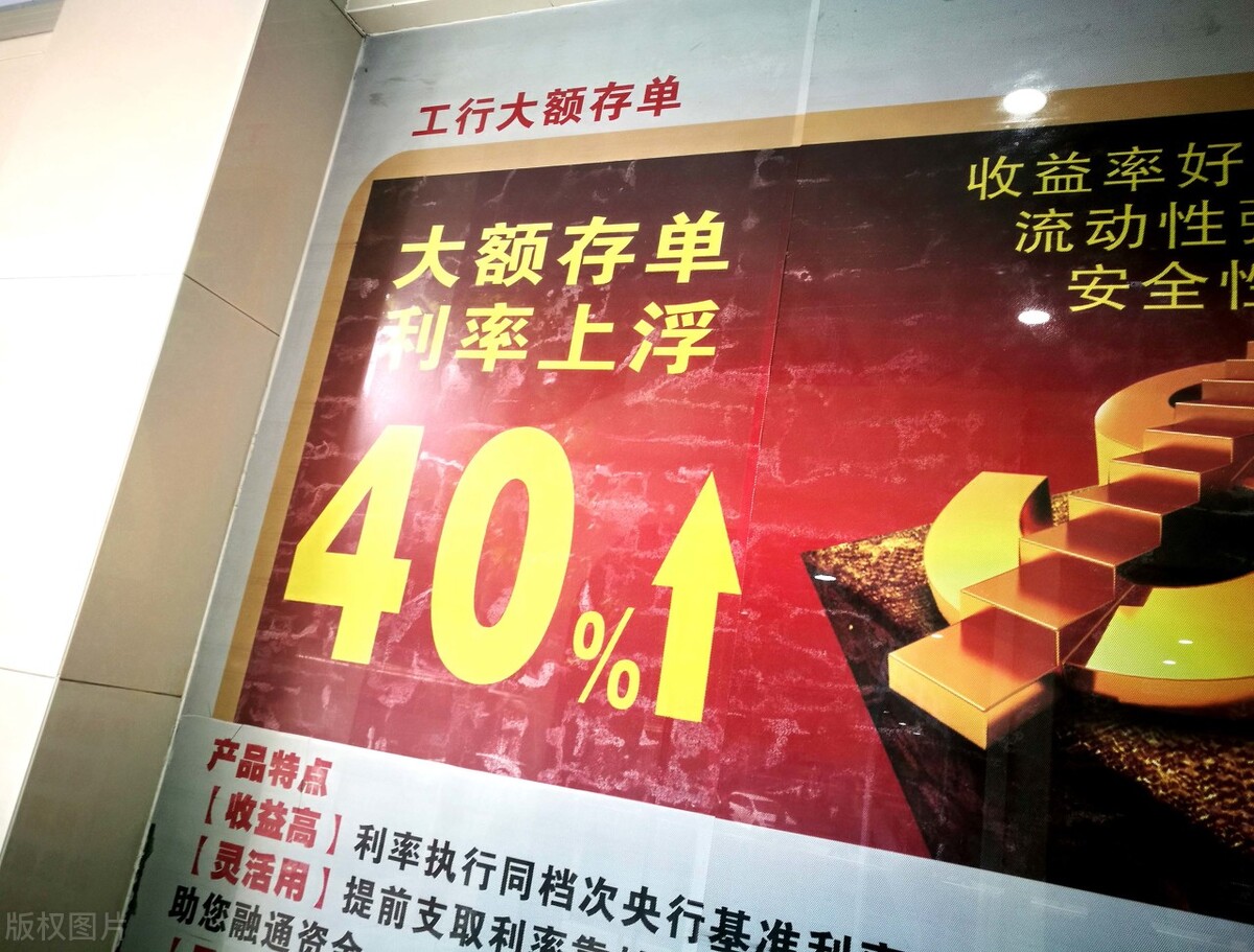 如何存钱最划算的方法（怎样存钱最划算）