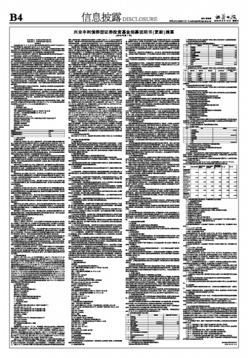 怎样选好基金张明远(基金经理张明)插图 怎样选好基金张明远(基金经理张明)