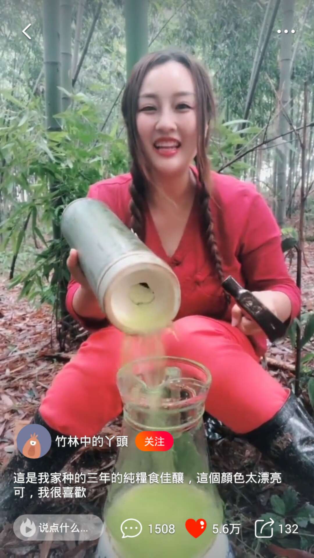 火山小视频怎么发视频赚钱（火山小视频发小视频能赚钱吗）