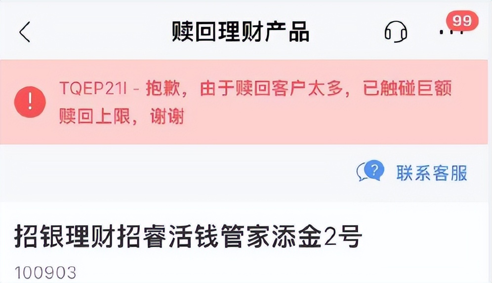 买基金理财好吗（买基金理财好吗安全吗）